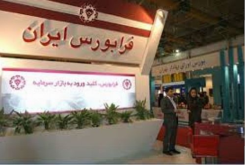 معامله 386 میلیون اوراق بهادار در بازار فرابورس ایران