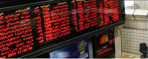 انتخاب اعضای جدید هیات مدیره بیمه دانا در روز 31 فروردین