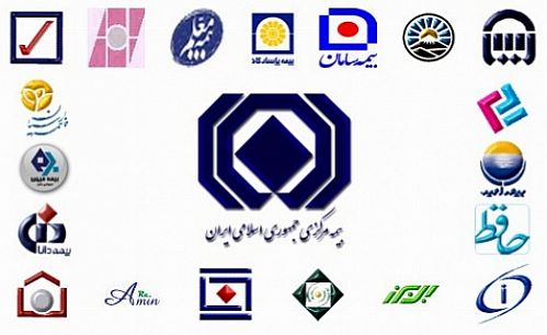 صلاحیت حسابرسان به تایید بیمه مرکزی می رسد 