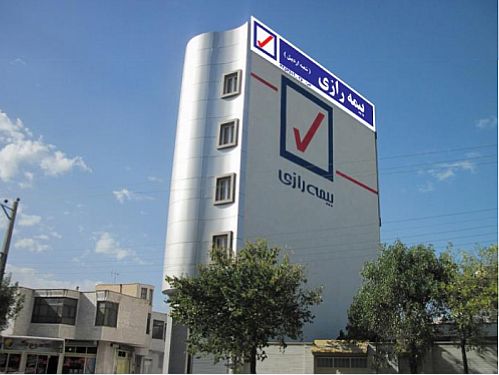شعبه سرپرستی شرق کشور بیمه رازی رونمایی شد