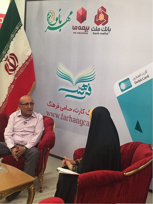 حضور بیمه ما در نمایشگاه کتاب با طرح فرهنگ کارت