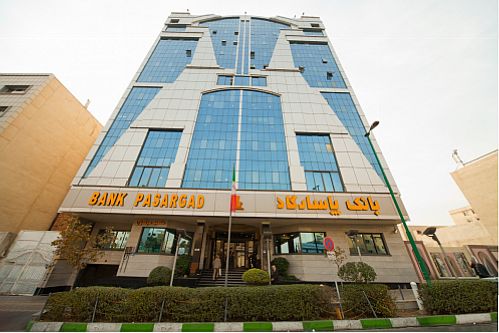 دعوت به همکاری در بانک پاسارگاد