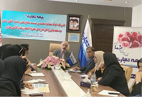 خیز بیمه تجارت نو برای افزایش سرمایه تا 4.000 میلیارد تومان