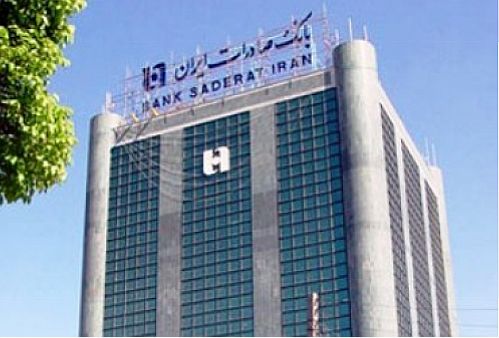 برگزاری نشست هم اندیشی مدیران روابط عمومی بانک ها به میزبانی بانک صادرات    