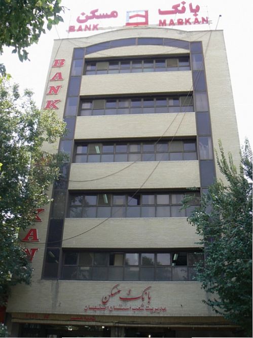 مجلس به بانک مسکن اجازه افزایش سرمایه داد 