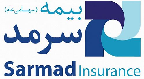 بیمه سرمد خسارت بیمه عمر به خانواده آتش‌نشان فداکار یزدی پرداخت کرد