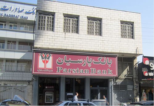 سود بانک پارسیان 30 درصد بالا رفت