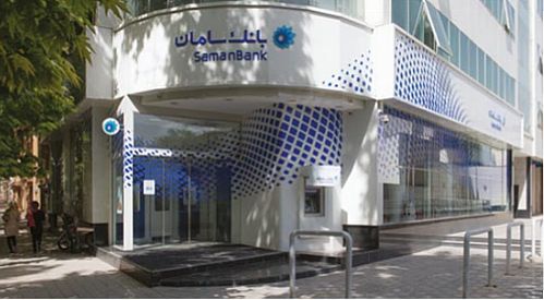 بانک سامان در کنفرانس بانکداری خُرد خاورمیانه شرکت کرد