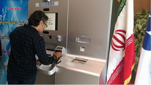 از اولین VTM بانک صادرات رونمایی شد