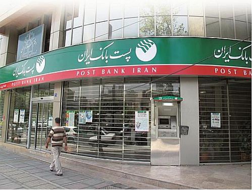 رتبه نخست پست بانک بوشهر در حمایت از حقوق مصرف کنندگان
