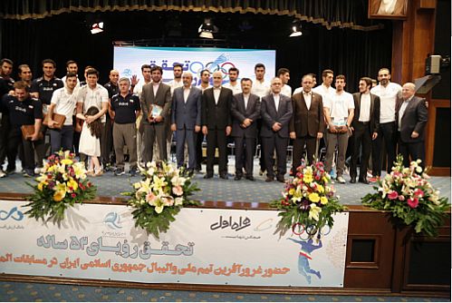 بانک دی از اعضای تیم ملی والیبال ایران تقدیر کرد