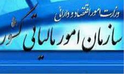 مهلت ارائه اظهار نامه مالیاتی به هیچ عنوان قابل تمدید نیست 