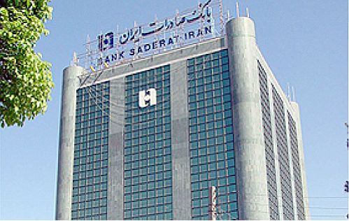 سیاوش زراعتی مدیرعامل بانک صادرات ایران شد