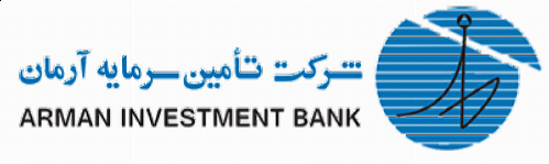 تامین سرمایه آرمان درگاه اینترنتی راه اندازی کرد