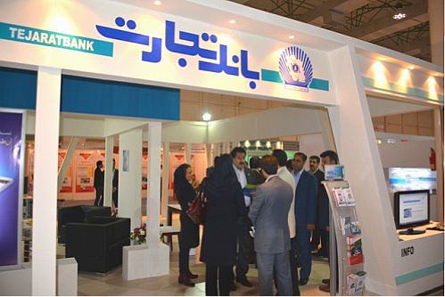 معرفی منتخبان مسابقه اینستاگرامی بانک تجارت