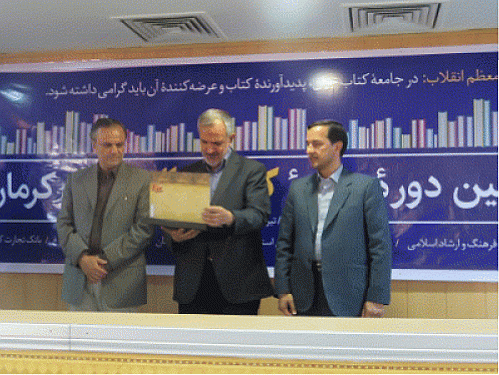 بانک تجارت میزبان اهالی فرهنگ در کرمان