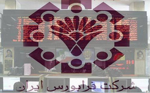 کاهش شاخص فرابورس به دست پالایشی ها