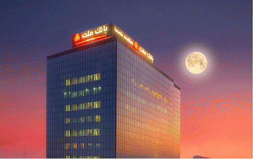 برگزاری مجمع عمومی عادی سالیانه بانک ملت به زمان دیگری موکول شد