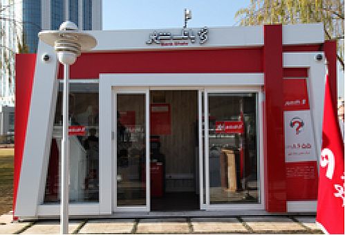 رانتی برای ایجاد 