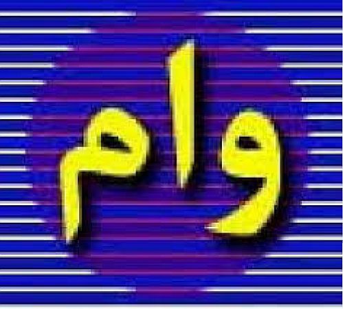 وام ۵۰ میلیونی کالا هم آمد