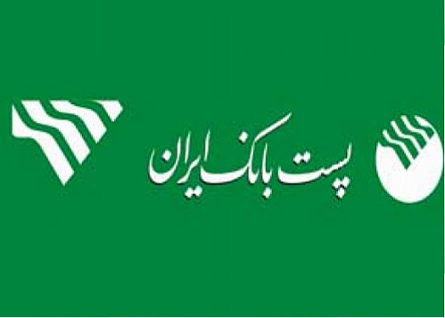 نماد پست بانک امروز بسته می شود
