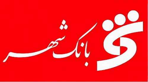 آغاز به کار نمایشگاه کتاب زنجان با عاملیت بانک شهر