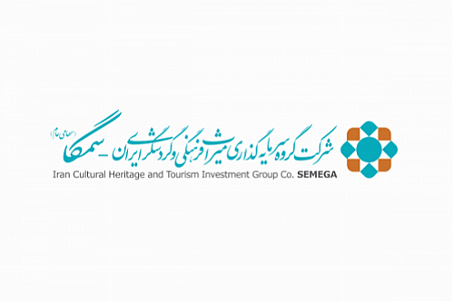 اجرای دومین مرحله افزایش سرمایه سرمایه گذاری میراث فرهنگی 