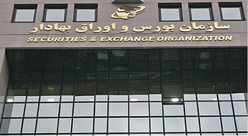 خرید گواهی سپرده کالایی برای صندوق های بازار سرمایه امکان پذیر شد 