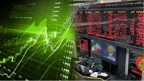 پذیره نویسی اولین صندوق سرمایه‌گذاری زمین و ساختمان در بورس تهران 