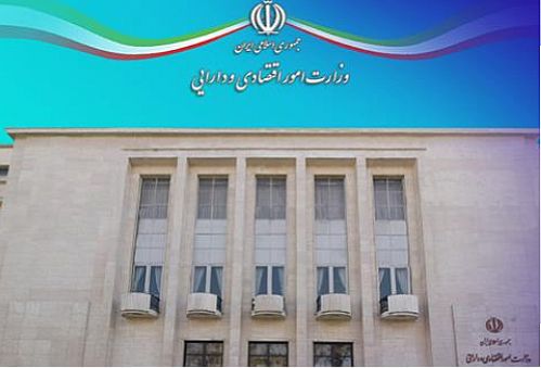 توضیح وزارت اقتصاد درباره خبر محرمانه بودن رقم بدهی های دولت