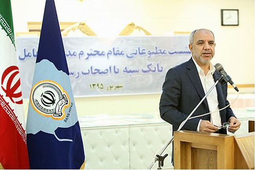 برقراری ارتباط رمز بین بانک سپه و 73 بانک جهان