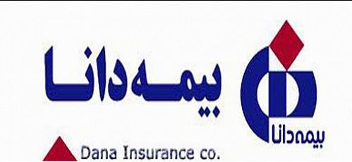 پرداخت سود سهامداران شرکت بیمه دانا در شعب بانک صادرات ایران