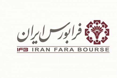 "اخزا7" وارد گردونه معاملات بازار بدهی فرابورس ایران شد
