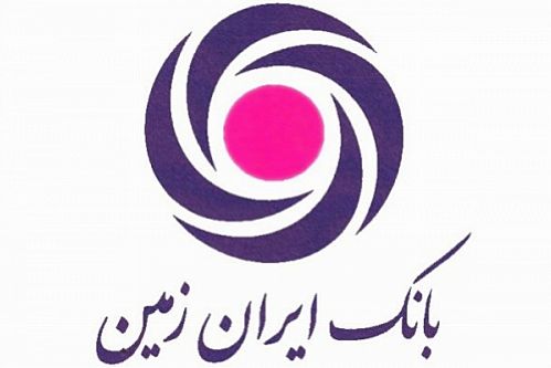 برگزاری مراسم معارفه مدیریت شعب بانک ایران زمین استان قم