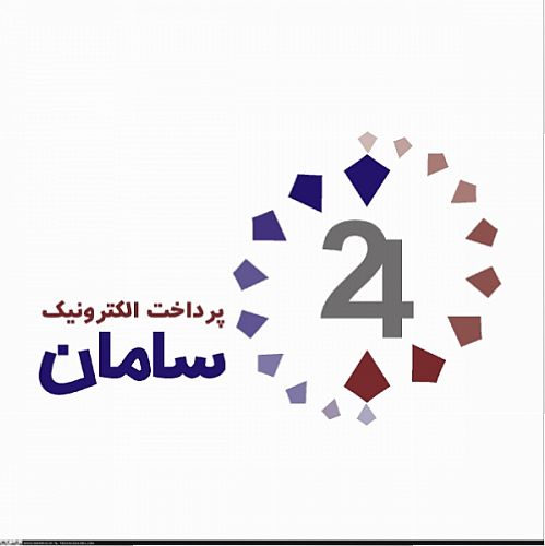 برنامه‌های شرکت پرداخت الکترونیک سامان برای همکاری با نیروهای نخبه