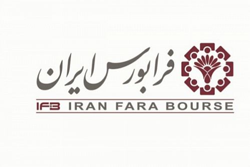 دادوستد بیش از 172 میلیون ورقه بهادار در فرابورس ایران