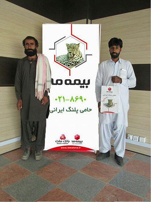 پرداخت خسارت حمله پلنگ به احشام توسط بیمه ما