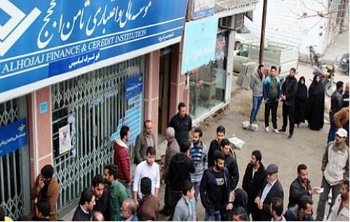  ۴ گام بانک مرکزی برای کنترل موسسات غیربانکی