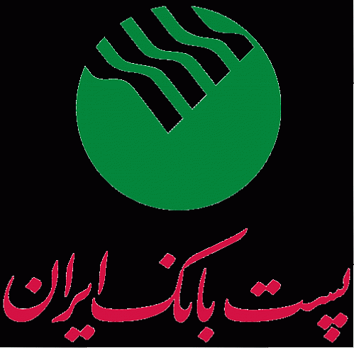 بهره‌برداری آزمایشی از 10 دستگاه خودپردازغیرنقدی توسط پست بانک