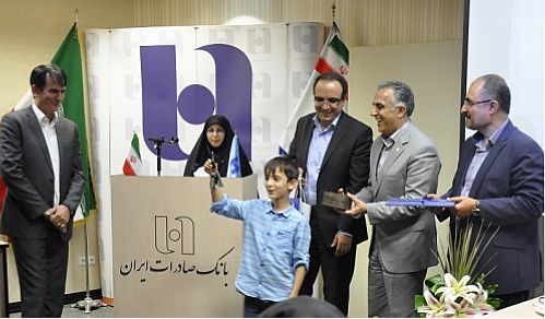 بانک صادرات ایران جوایز طرح هفت سین سپهر را اهدا کرد