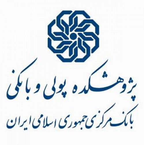 سومین نشست هماهنگی روابط عمومی های نظام بانکی 