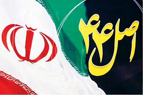 پرونده واگذاری‌ شرکت های اصل ۴۴ دربورس بسته شد
