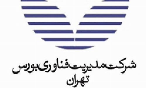  سامانه ناقص معاملات به قیمت بی اعتمادی سرمایه گذار