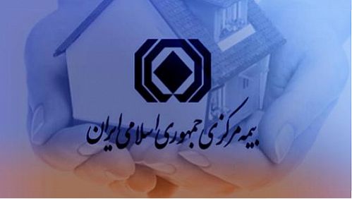 صندوق بیمه همگانی حوادث طبیعی تأسیس می شود