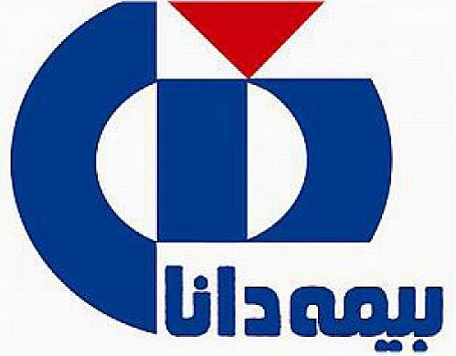 وضعیت مطلوب بیمه دانا طبق آمار ۵ ماهه