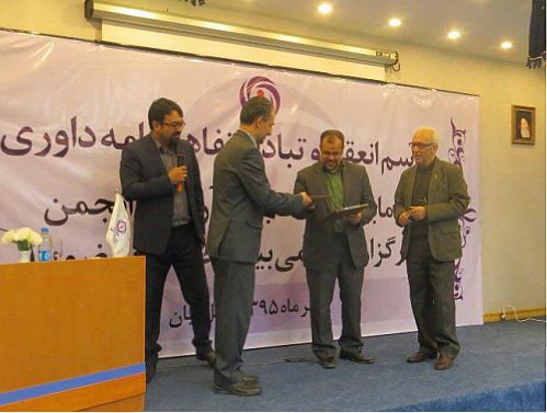 اقدام بیمه آرمان در پذیرش داوری یک حرکت پیشگام و ارزشمند است