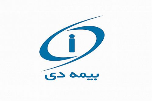 حضور بیمه دی در هجدهمین نمایشگاه بین‌المللی صنایع دریایی