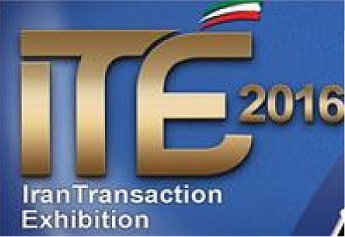 حضور پست ‌بانک‌ ایران در دومین نمایشگاه بین‌المللی تراکنش ایران