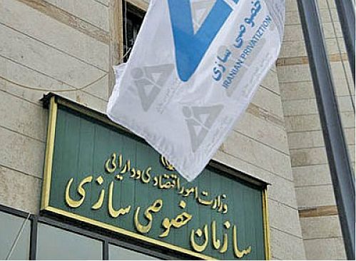 250 تا 300 شرکت تا پایان امسال به بخش خصوصی واگذار می شود