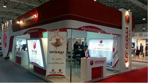 حضور فعال شرکت سهامی بیمه ما در نمایشگاه اینوکس 2016 کیش